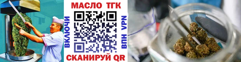 Canna-Cookies конопля Азнакаево