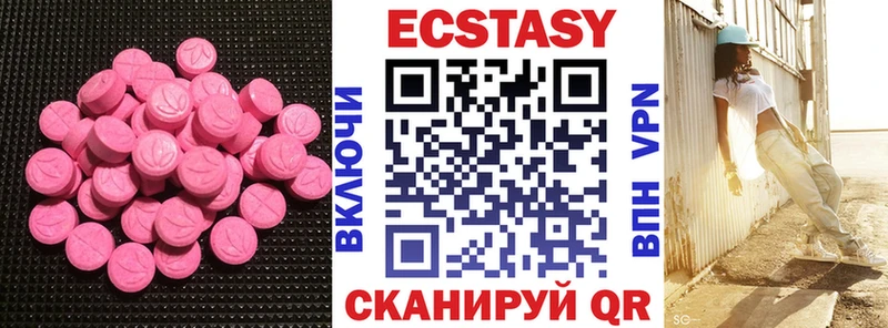 Экстази 99% blacksprut ссылка Азнакаево
