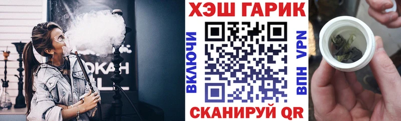 Гашиш Изолятор Азнакаево