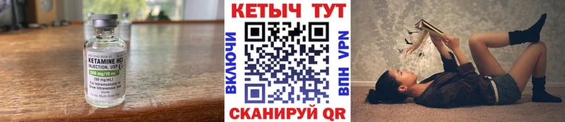 Кетамин VHQ  наркотики  Азнакаево 