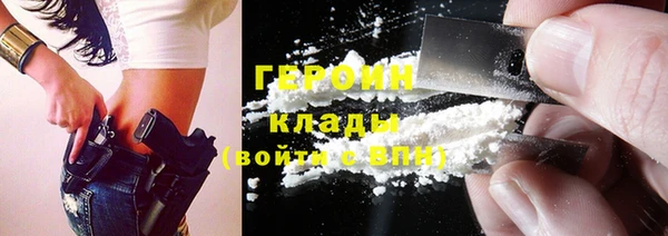 амфетамин Покачи