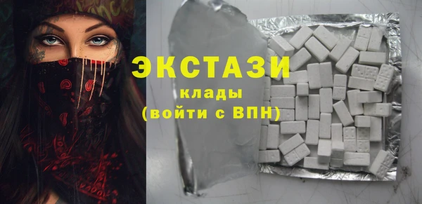 наркотики Абаза