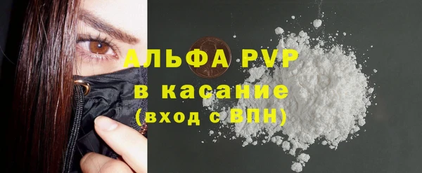 альфа пвп VHQ Абдулино