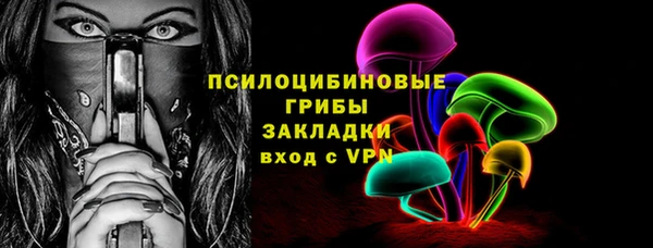 наркотики Абаза