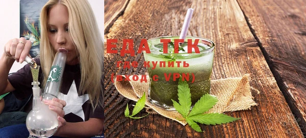 шишки Абинск