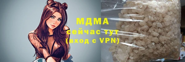 альфа пвп VHQ Абдулино