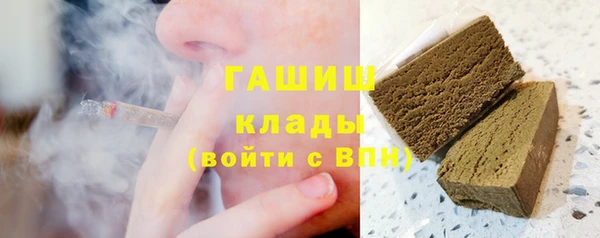 наркотики Абаза