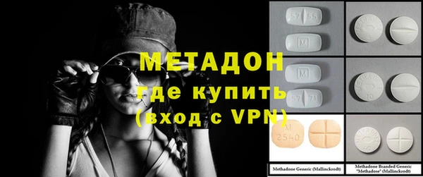 альфа пвп VHQ Абдулино