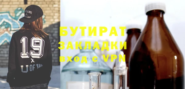 кокаин премиум Покровск
