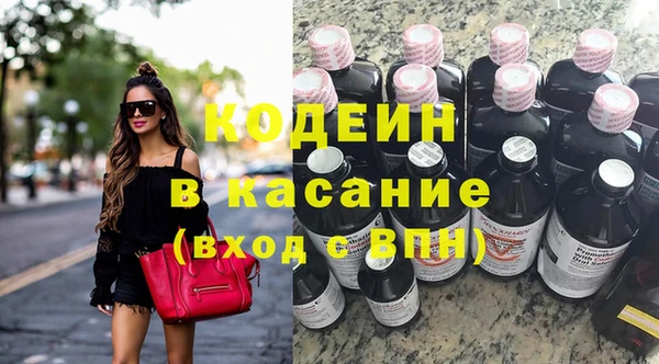 шишки Абинск