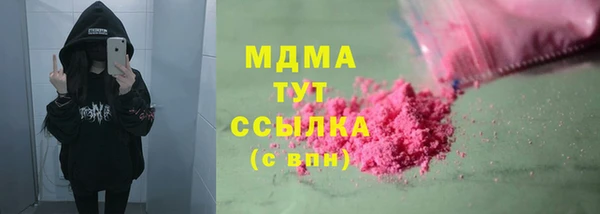 шишки Абинск