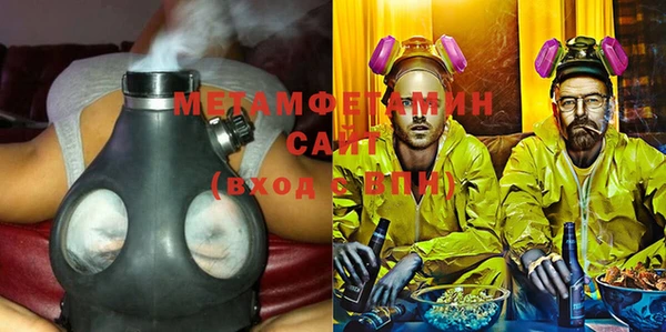 альфа пвп VHQ Абдулино