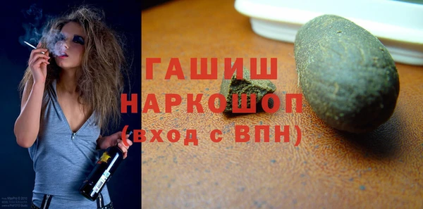 наркотики Абаза
