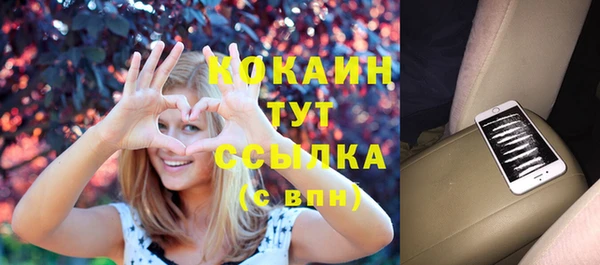 наркотики Абаза