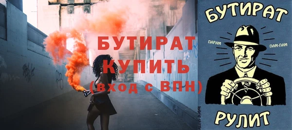 амфетамин Покачи
