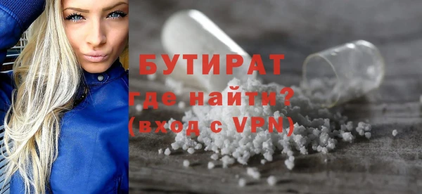 кокаин премиум Покровск