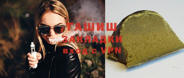 кокаин премиум Покровск