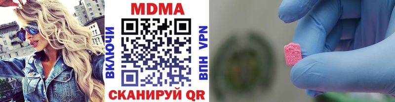 MDMA молли  закладки  Азнакаево 