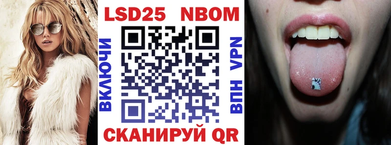 Марки NBOMe 1500мкг  закладка  мега ссылка  Азнакаево 