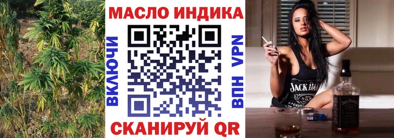 магазин продажи наркотиков  Азнакаево  Дистиллят ТГК гашишное масло 